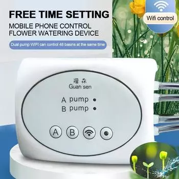 Умный WiFi контроллер полива сада двойной насос автоматическая система капельного полива таймер приложение Romate Control