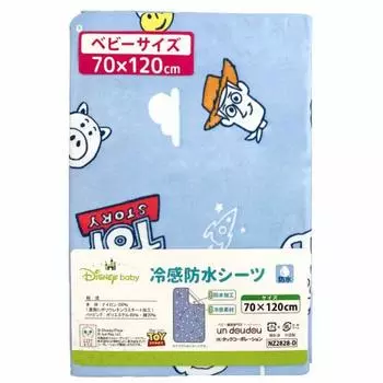 un doudou baby cool waterproof sheets 70 x 120cm disney toy story with rubber corners nz2828-d