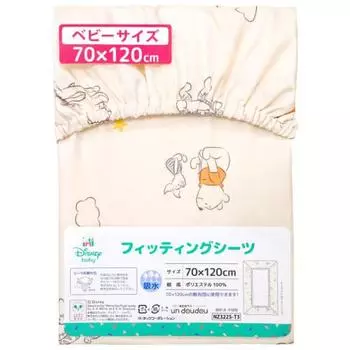 un doudou baby fitted sheet 70 x 120cm disney pooh & friends water absorbent peach skin fabric nz3225-t3
