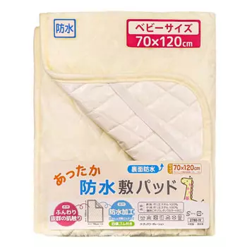 un doudou baby warm waterproof pad, 70 x 120cm, flannel, soft to the touch, waterproof, with rubber on four corners, ivory 2780-iv