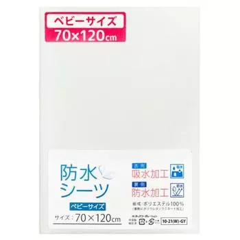 un doudou Baby Waterproof Bedwetting Sheet 70 x 120cm Absorbent Quick Drying 100% Polyester with Rubber Corners Waterproof Sheet Gray 10-21W-GY