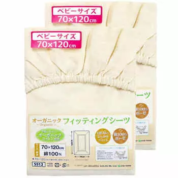 un doudou детские простыни на резинке комплект из 2 шт 70 x 120 см органический хлопок двойная марля 100% хлопок 5512-iv 2