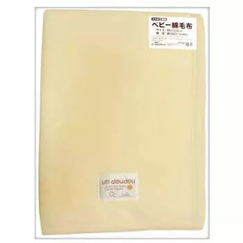 un doudou made in japan baby cotton blanket 85 x 115cm plain 100% cotton cream 1321-cr