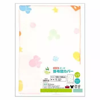 un doudou made in japan baby duvet cover 105 x 130cm gauze material disney mickey icon 100% cotton nz6571-a