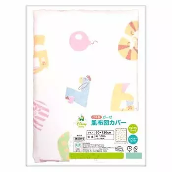 un doudou made in japan baby skin duvet cover 90 x 120cm gauze material disney pooh & friends 100% cotton nz6570-e