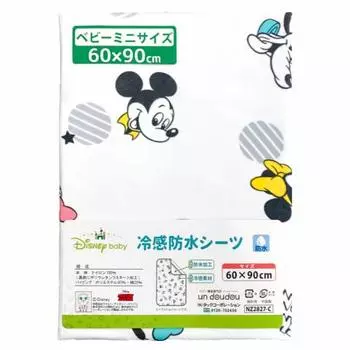 un doudou mini size baby cool waterproof sheet 60 x 90cm disney mickey & friends with elastic corners nz2827-c