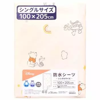 un doudou waterproof bedwetting sheet single size 100 x 210cm disney pooh & friends water absorbent peach skin fabric with elastic corners waterproof