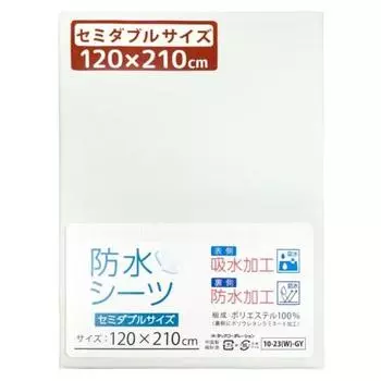 un doudou waterproof bedwetting sheets, semi-double size, 120 x 210 cm, water-absorbent, quick-drying, 100% polyester, with rubber corners, waterproof