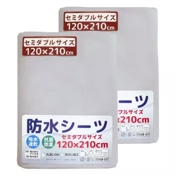 un doudou waterproof bedwetting sheets, set of 2, 120 x 210 cm, semi-double size, absorbent and quick drying, antibacterial and odor resistant, dust m