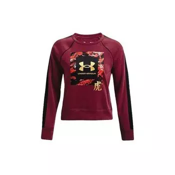 Under Armour UA Новая весенняя коллекция Толстовка с длинными рукавами с геометрическим узором и принтом Женские топы Глубокая фуксия 1366117-626 XS