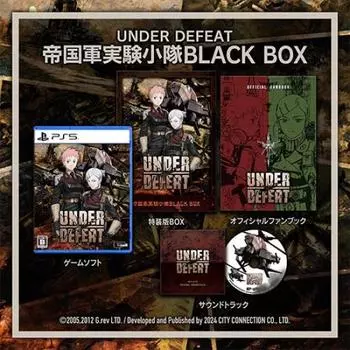 UNDER DEFEAT Special Edition Imperial Army Experimental Platoon BLACK BOX Famitsu DX Pack PS5