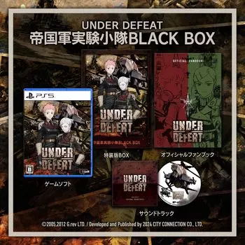 UNDER DEFEAT Special Edition Imperial Army Experimental Platoon BLACK BOX Soundtrack Official Fan Book PS5 [В комплекте] & -