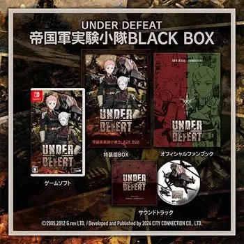 UNDER DEFEAT Специальный выпуск Имперской армии Экспериментальный взвод ЧЕРНЫЙ ЯЩИК Famitsu DX Pack Switch
