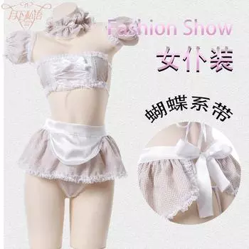 Под Луной Шепчущее Сексуальное Белье, Постельный Сексуальный Косплей, Дразнящее Соблазнение, Форма Горничной, Трансграничная Дистрибуция One size