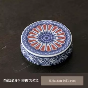 Underglaze Red Roll Grass Pattern Cover Coaster Cover Bowl Lid Holder Ceramic High-Grade Anti-Scalding Teacup Holder Pot Holder Tea Set Accessories Underglaze red (rolled grass pattern) lid coaster королевский синий