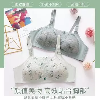 Underwear gather anti-sagging bra, thin without steel ring, sexy lace, side-closed breasts, upper support, comfortable and breathable bra 36/80