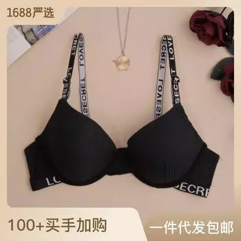 Underwear Sexy New Alphabet Black Cotton Mold Steel Rim Fashion Adjustment Bra S