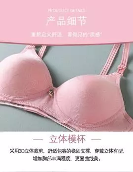 Underwear straight new medium and small breasts for the elderly two-breasted bra thin women s mother Size 34/75 чёрный