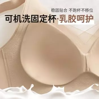 Underwear women s big breasts show small gathering thin styles without steel rings Adjustable type, double breasts, anti-sagging new bra M (reference 80-52.5 kg)