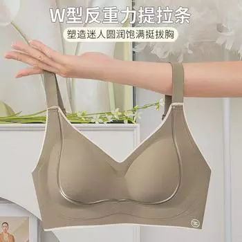 Underwear women s small breasts gathered and adjusted type, double breasts without steel rim, thin large breasts and small bras M (recommended 80-52.5 kg) кофейный