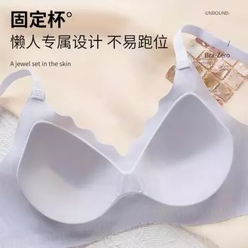 Underwear women s summer thin beautiful back seamless collection of sub-breasts anti-sagging sports small breasts gather cool ice silk bra cover M светло-синий