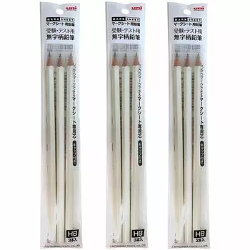 uni Mark Sheet Pencil for Examinations and Tests Plain Pattern Pencil HB 3 Pieces 3P HB x 3 Piece Set [White] White/W