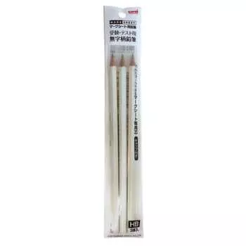 uni Mark Sheet Pencil for Examinations and Tests Plain Pattern Pencil HB 3 Pieces [White] 3P HB White/W