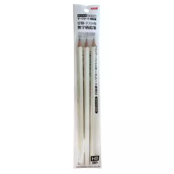 uni Mark Sheet Pencil for Exams and Tests Plain Pattern Pencil HB 3 Pieces 3P HB [White] White/W