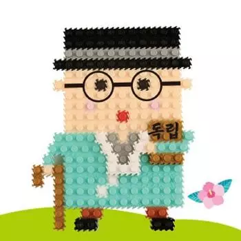 Uniart Uniblock UB020 Kim Gu assembly making picure