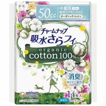 Unicharm Charm Nap впитывающий воду Sarafi органический хлопок средней плотности без запаха 14 шт. оптовая закупка 100% (х24)