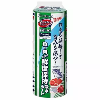Unicharm G Fresh Master Green Roll Средний 43927 280240 зелёный