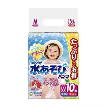 Unicharm Moony Water Play Pants for Girls M Size 10 Pieces