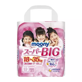 Unicharm Moonyman Pants Super Big for Girls, 14 Pieces, Children s Disposable Diapers