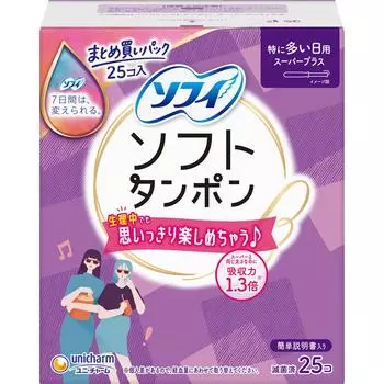 Уничарм Софи (узнать больше) Sofy Soft Tampon Super Plus 25 шт. Тампоны Тампоны Тампоны