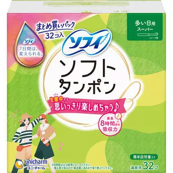 Уничарм Софи (узнать больше) Sofy Soft Tampon Super 32 шт. Тампоны Тампоны Тампоны