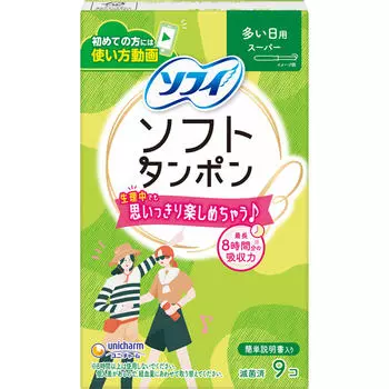 Уничарм Софи (узнать больше) Sofy Soft Tampon Super 9 шт. Тампоны Тампоны Пожалуйста, меняйте их по мере необходимости во время менструации.. тампоны