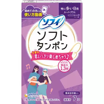 Unicharm Sofy (see more) Sofy Soft Tampon Super Plus 7 pcs Tampons Tampons (1) Hold the jagged part and take a deep breath (2) Insert it into the body