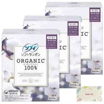 Unicharm Sofy Soft, специально для частого использования, органический хлопок, супер, 21 шт., оригинальный логотип Kunutonn, набор из 3 тампонов, Days, Plus, + бонус,