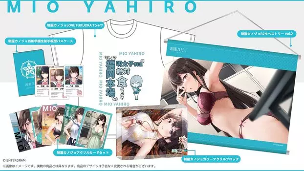 Uniform Girlfriend Goods Set Yahiro Mizakura
