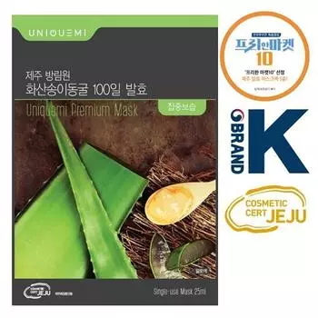 Уникальная маска Me Jeju Banglimwon Volcanic Song Cave 100-дневная увлажняющая маска с интенсивным брожением (алоэ),Корейский пакет масок