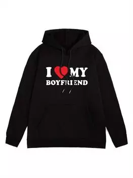 Уникальная толстовка с капюшоном «I Love My Boyfriend» — мягкий, слегка эластичный полиэстеровый свитер с длинными рукавами и узором в виде алфавита S