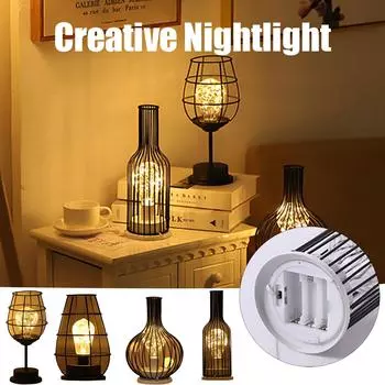 Уникальные кованые железные стеклянные бутылки вина NJightlight, подарочные декоративные огни