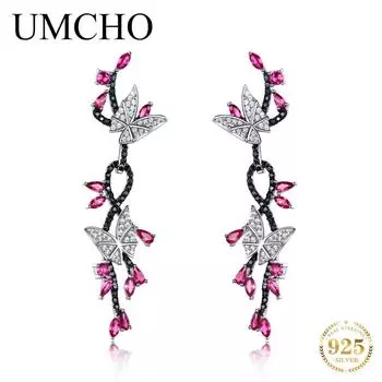 Уникальные серьги-подвески UMCHO