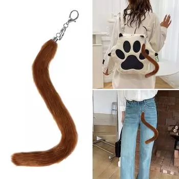 Уникальный брелок-подвеска, цветной кулон в виде хвоста животного, косплей, игрушка, сумка, кулон, цветные брелки, подарок для любителя моды белый