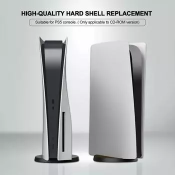 Уникальный защитный чехол для игровой консоли для PS5 жёлтый