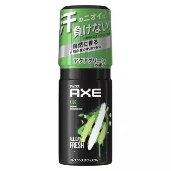 Unilever AX Fragrance Body Spray Kilo 60g Clear Aqua Green Scent x 36 шт. Набор (4902111731513)