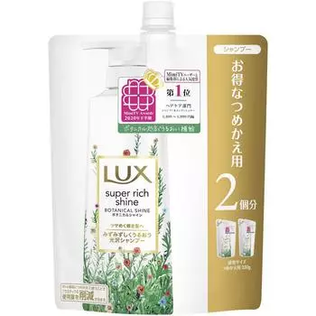 Unilever LUX SUPER RICH SHINE Botanical Shine Luster Shampoo Refill 660 г Шампунь/кондиционер (уход за повреждениями) Нанесите шампунь на всю ладонь.