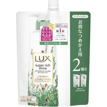 Unilever LUX SUPER RICH SHINE Botanical Shine Luster Conditioner Refill 660 г Шампунь/кондиционер (уход за повреждениями) После мытья шампунем нанесите соответствующее средство.