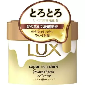 Unilever Lux SUPER RICH SHINE DAMAGE REPAIR Утолщающая восстанавливающая маска для волос 220 г Шампунь/кондиционер (уход за повреждениями) После мытья шампунем и кондиционирования слейте
