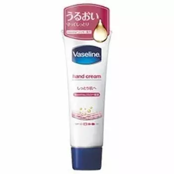 [Unilever] Вазелин для рук и ногтей 50 г x 3 шт. набор